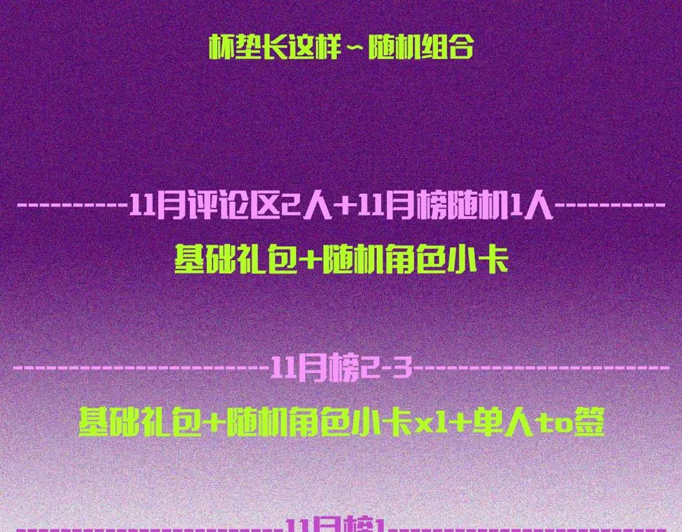 30-舍车 第144页