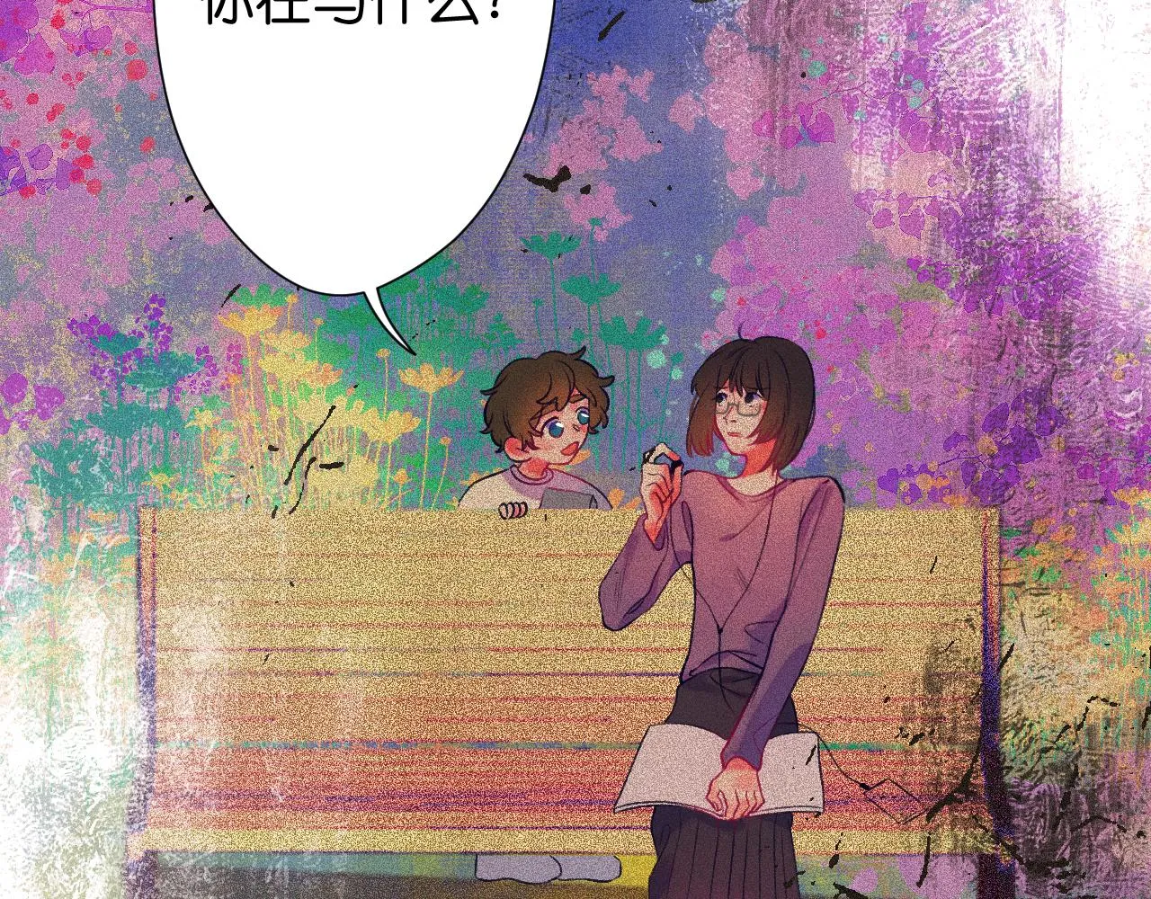 31-噩梦的漩涡 第20页