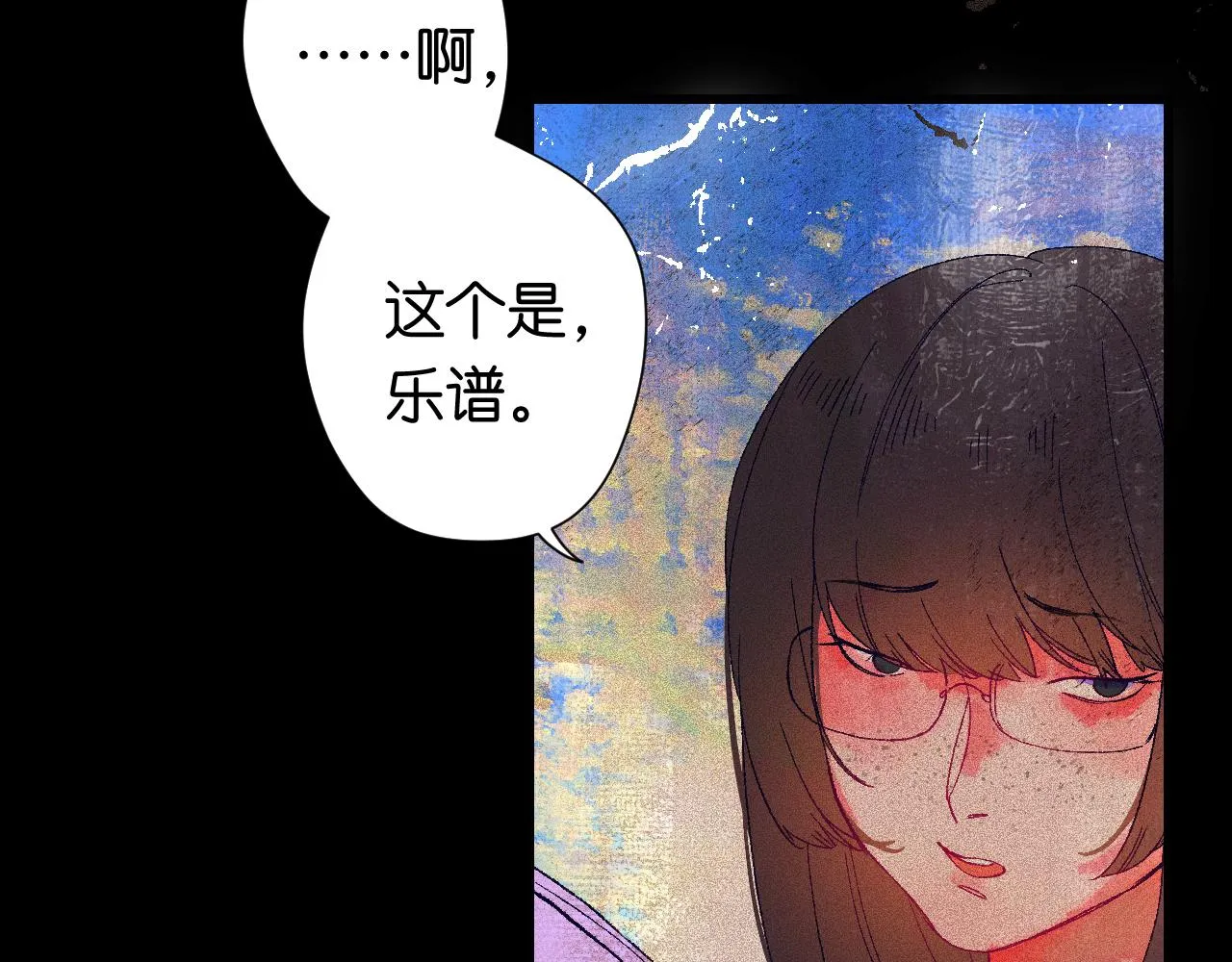 31-噩梦的漩涡 第22页