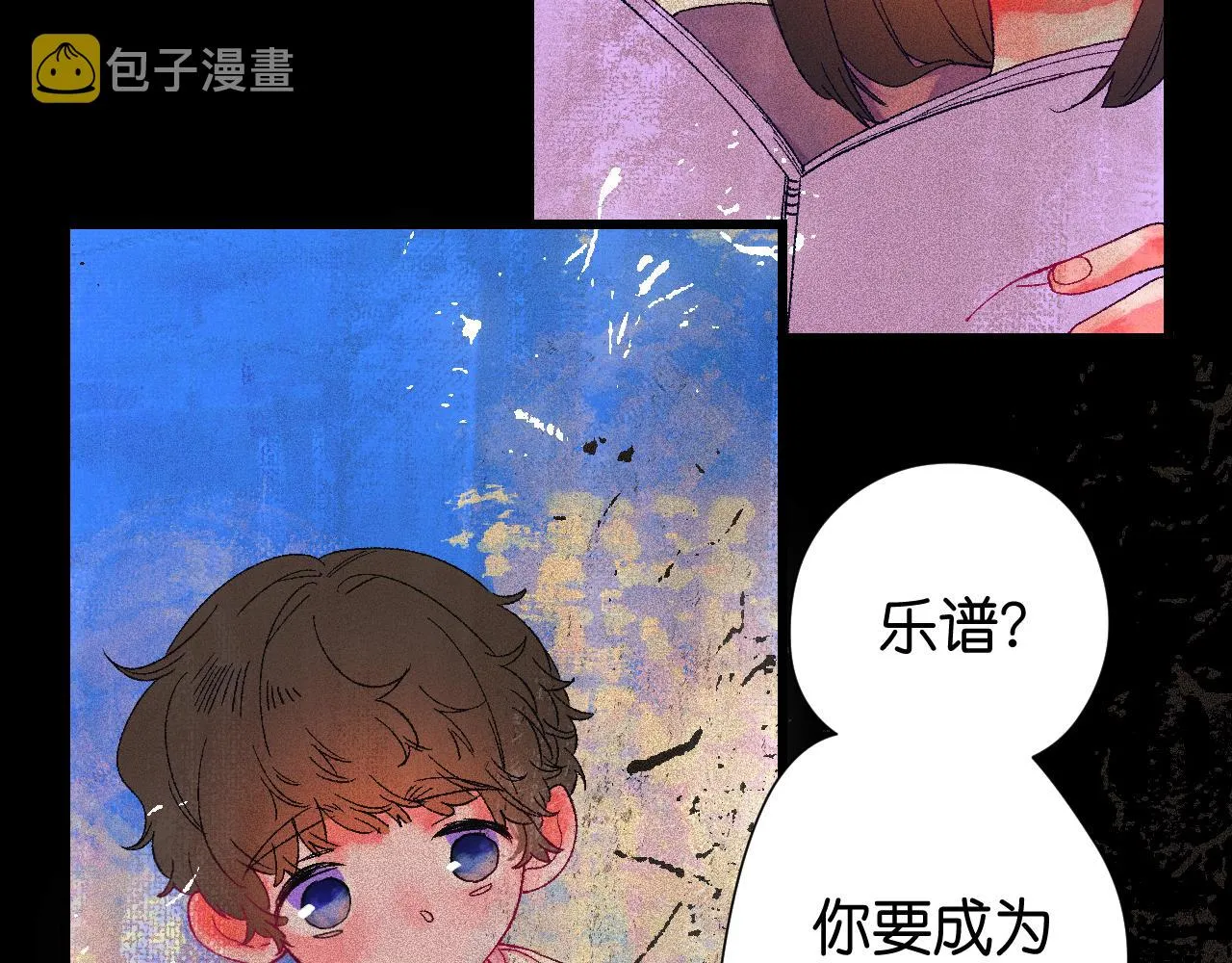 31-噩梦的漩涡 第23页
