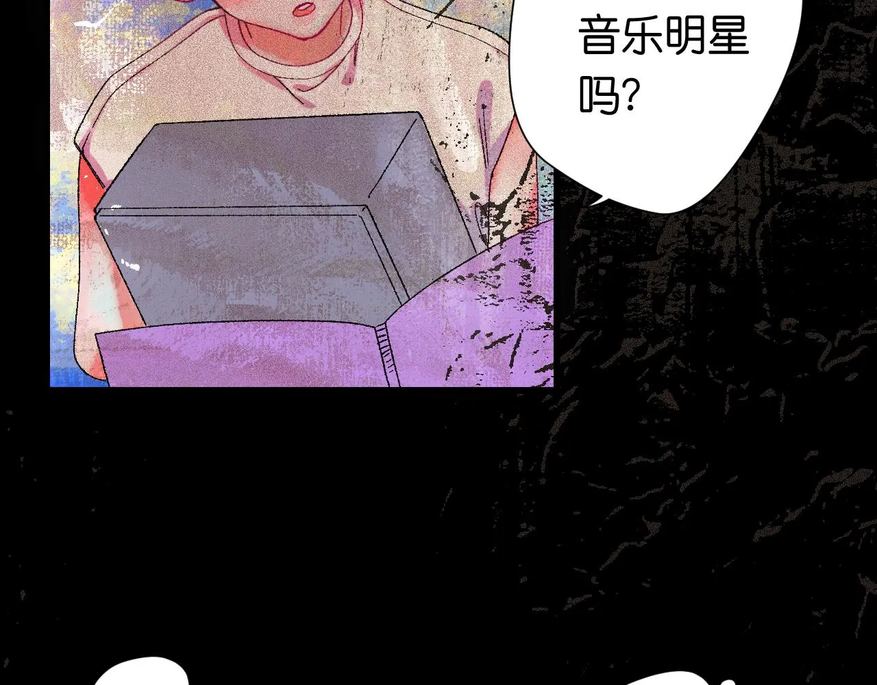 31-噩梦的漩涡 第24页