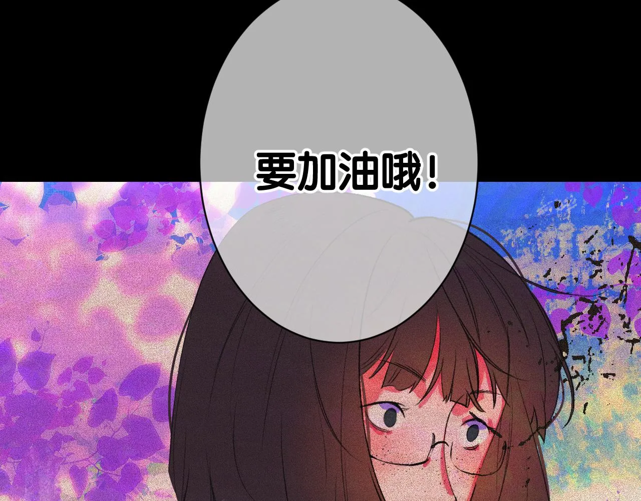 31-噩梦的漩涡 第26页