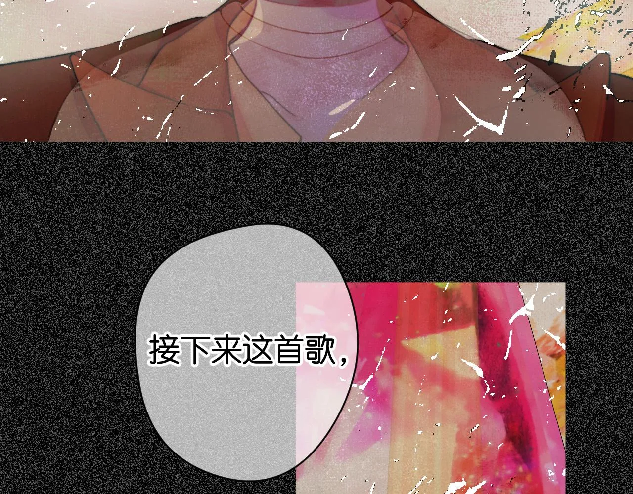 31-噩梦的漩涡 第32页