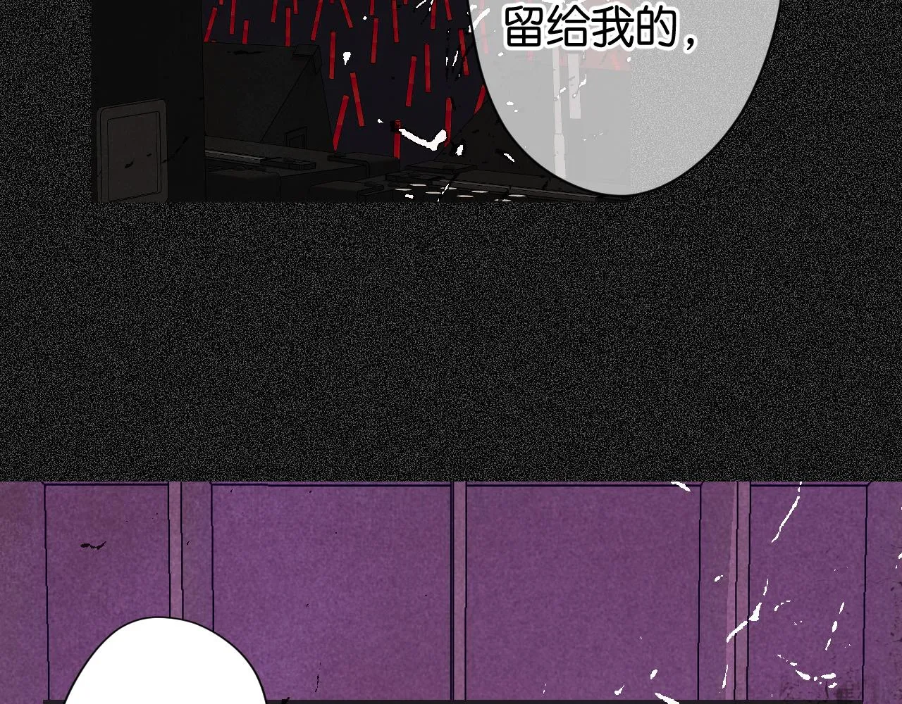 31-噩梦的漩涡 第35页
