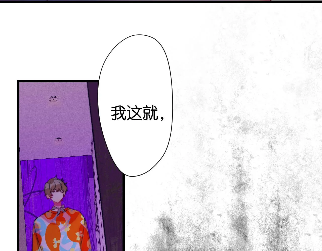 31-噩梦的漩涡 第43页
