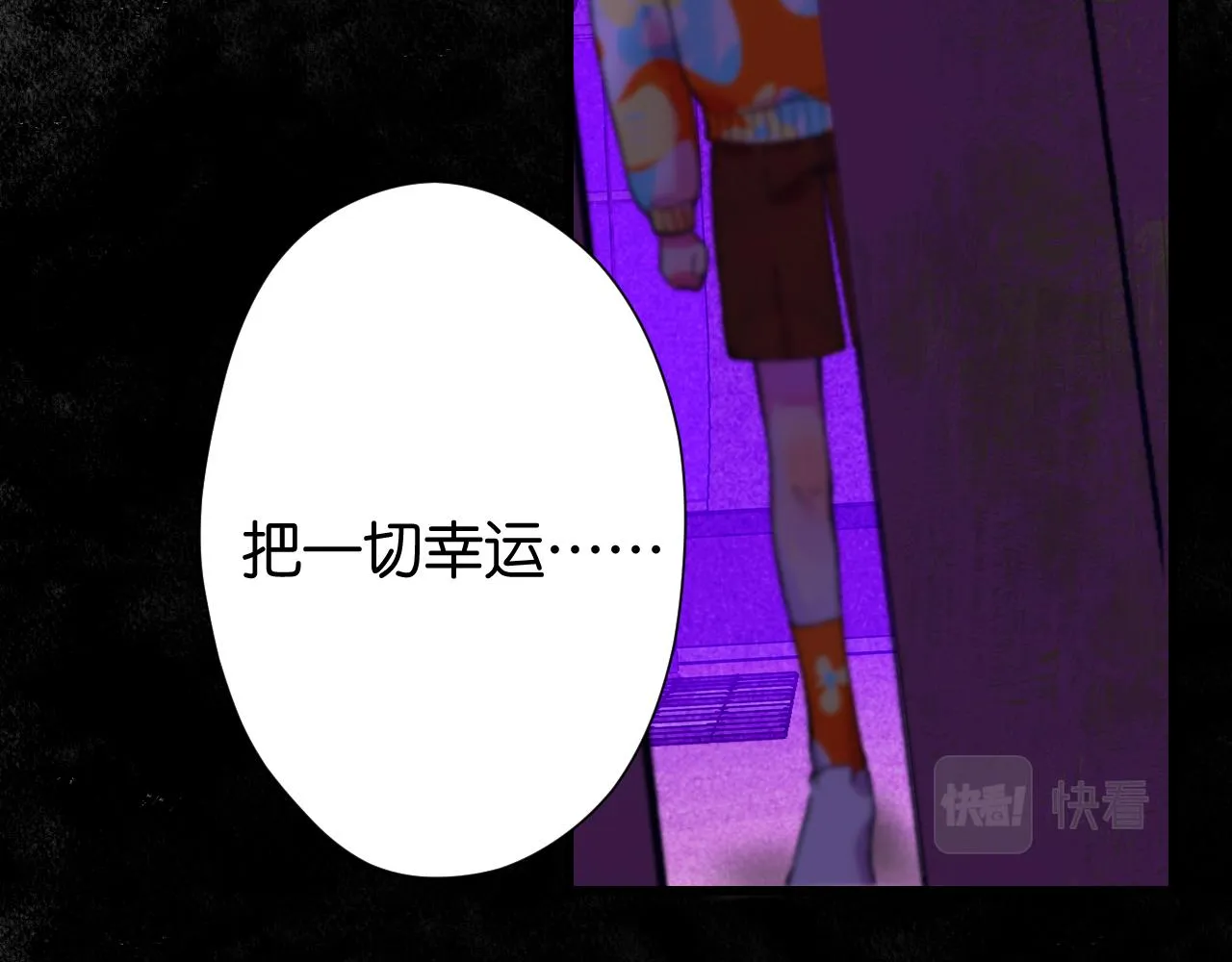 31-噩梦的漩涡 第45页