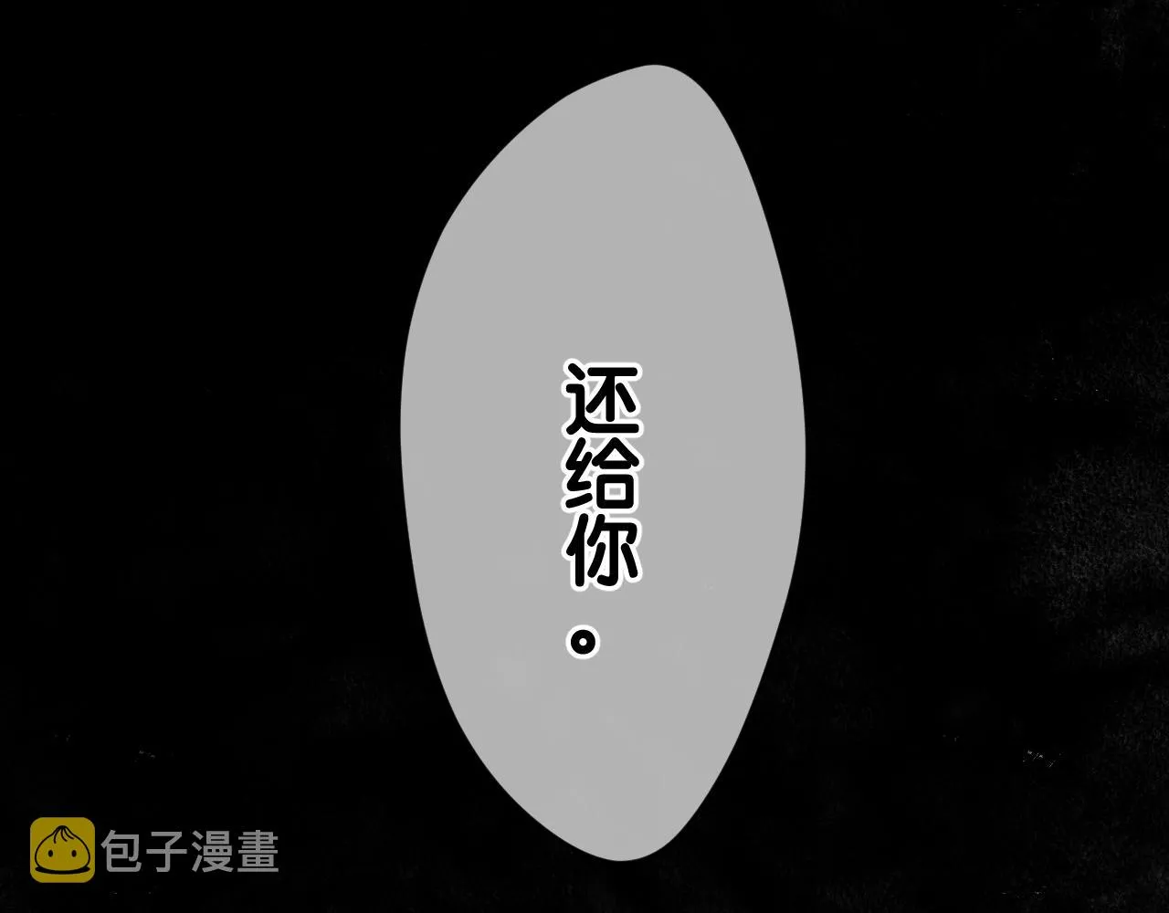 31-噩梦的漩涡 第47页