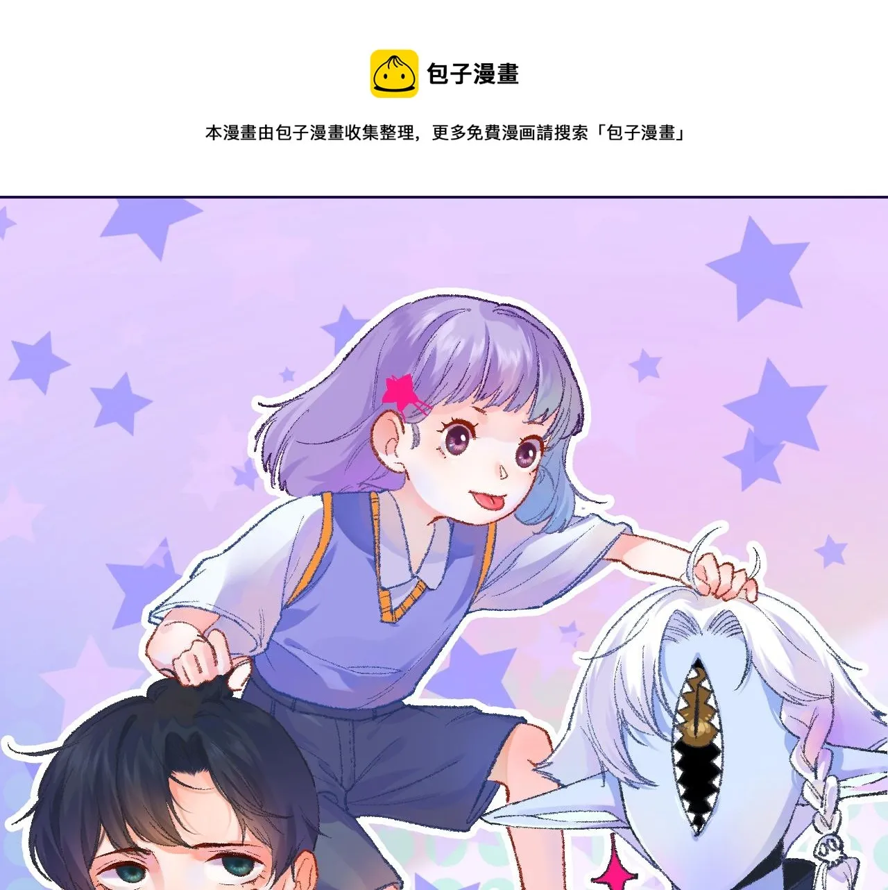 31-噩梦的漩涡 第50页