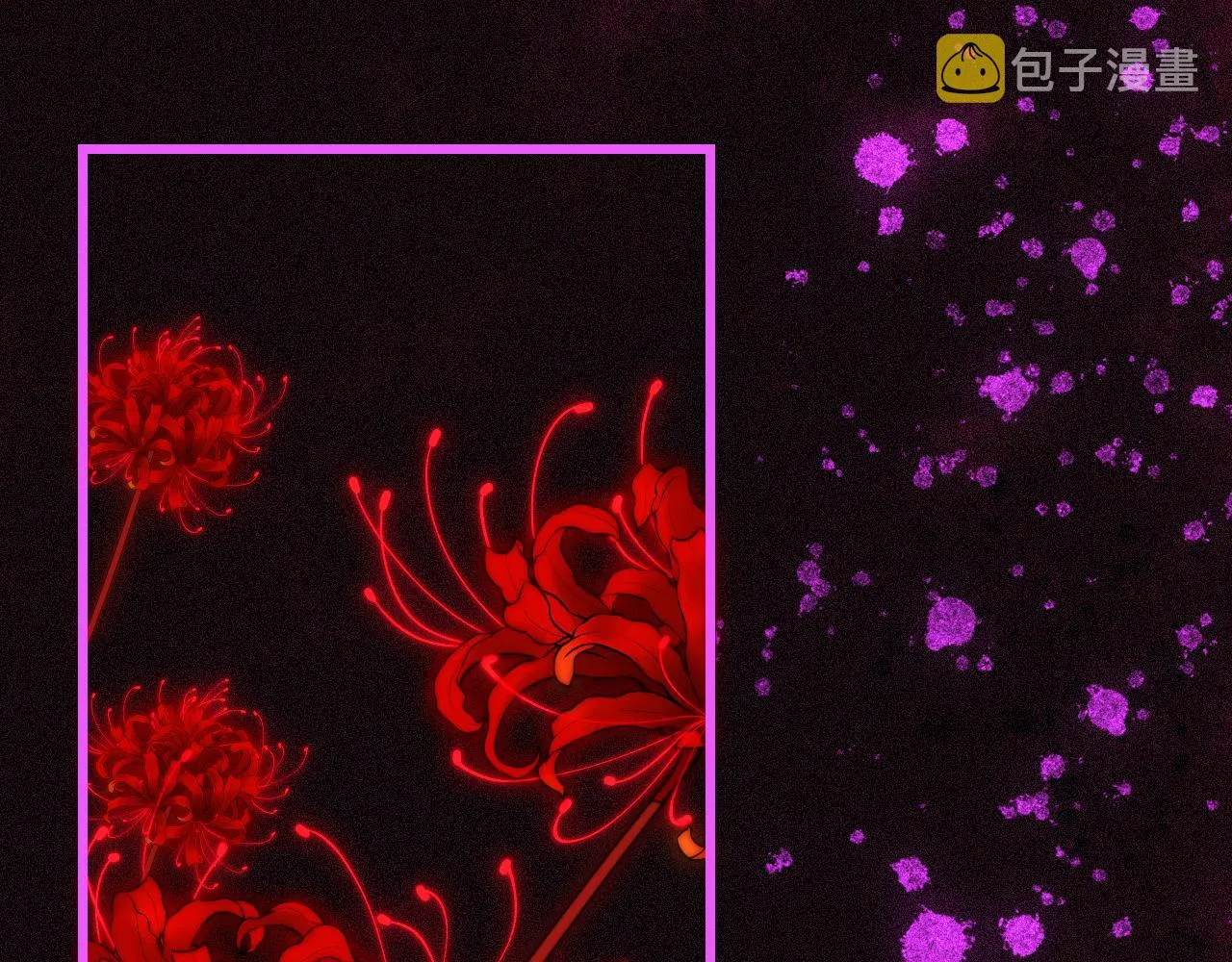31-噩梦的漩涡 第54页