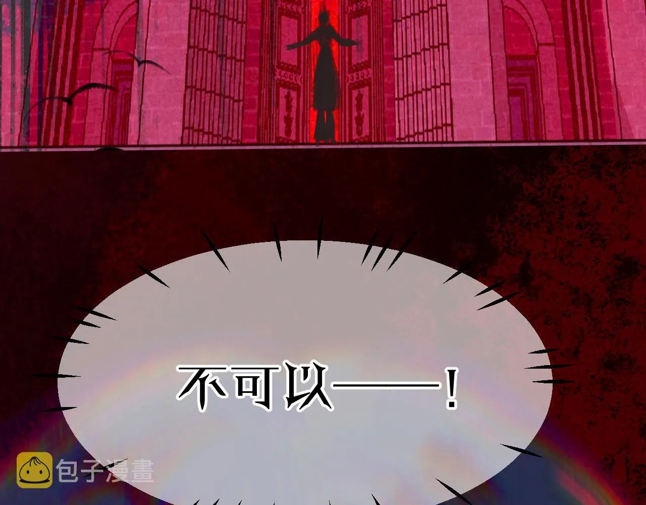 31-噩梦的漩涡 第72页