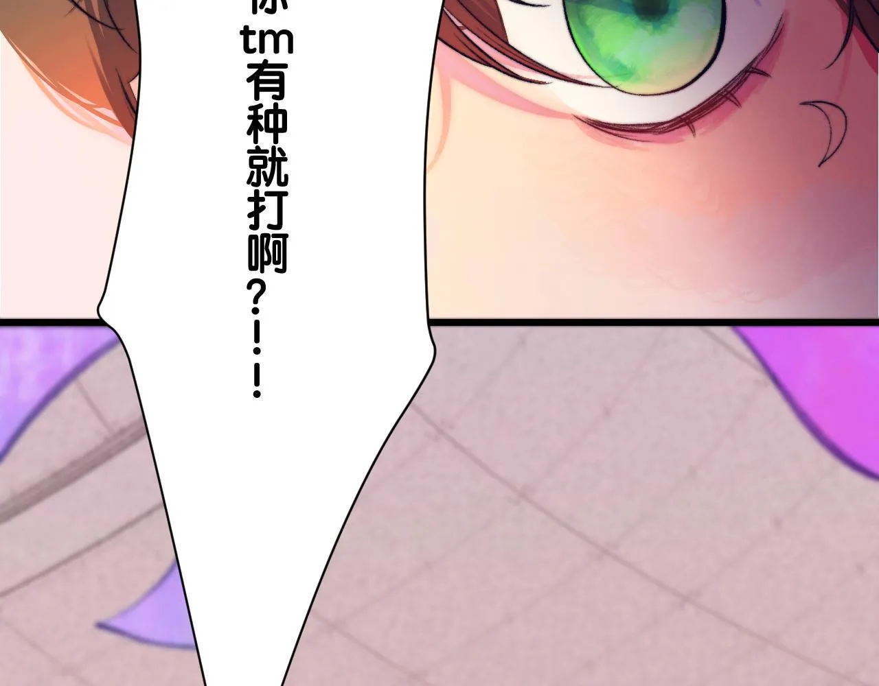 31-噩梦的漩涡 第85页