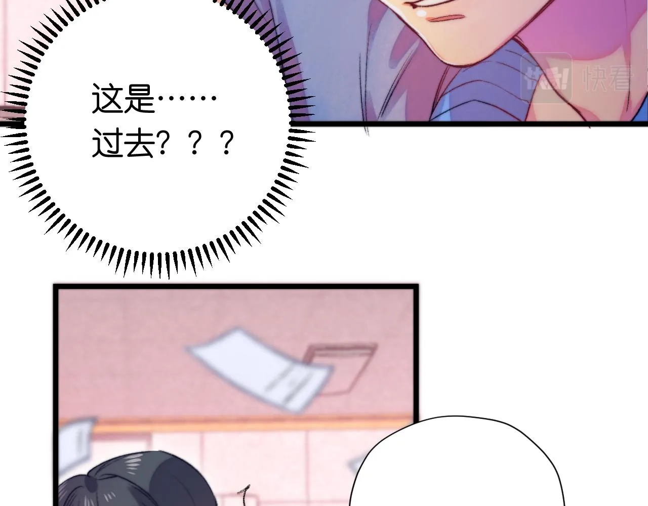 31-噩梦的漩涡 第89页