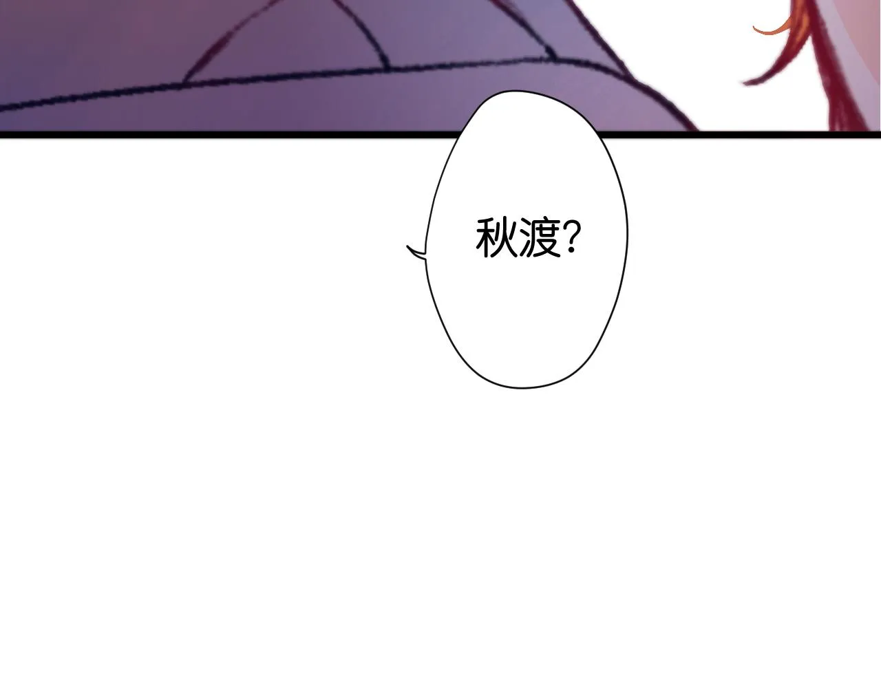 31-噩梦的漩涡 第98页