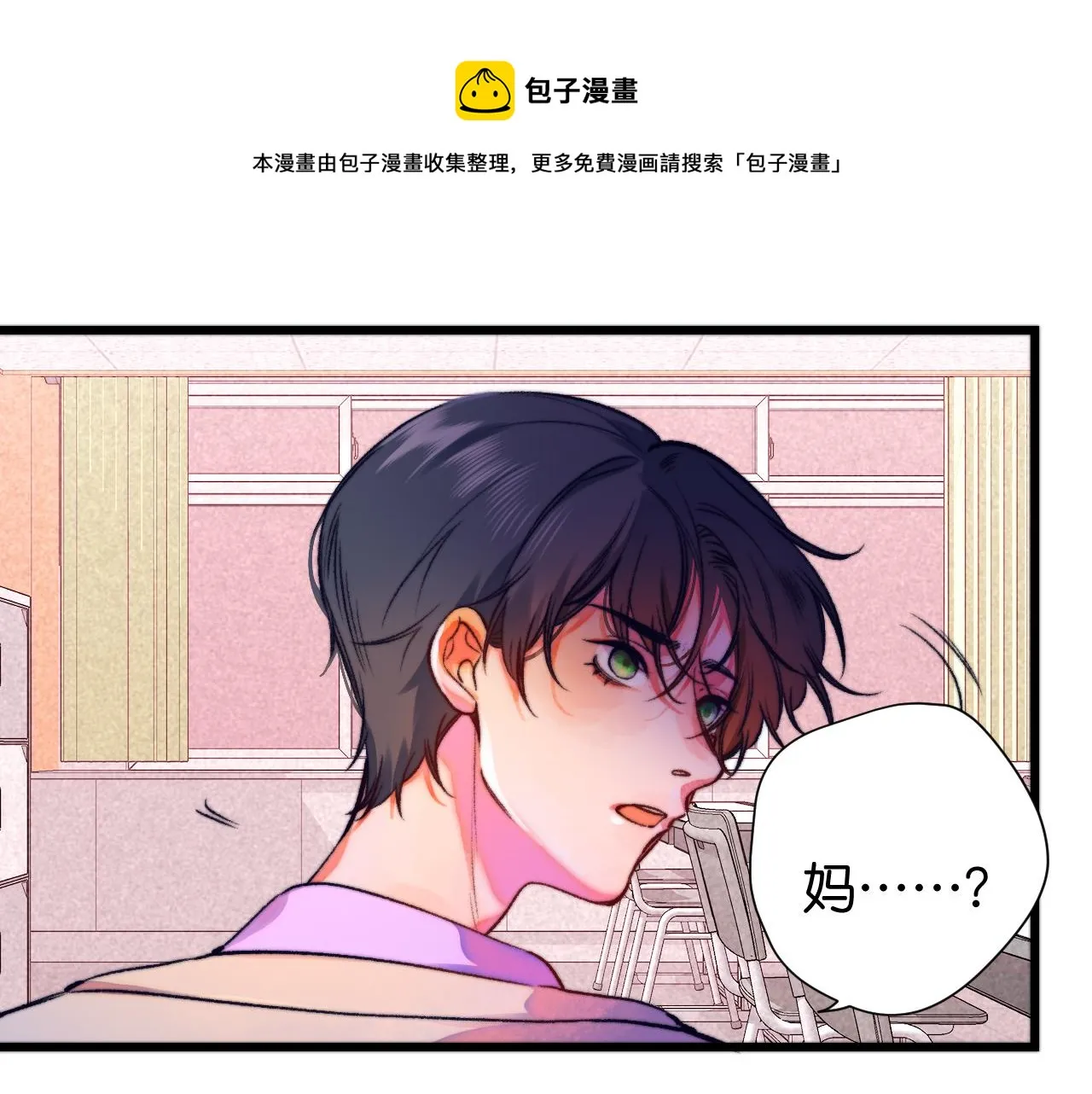 31-噩梦的漩涡 第99页