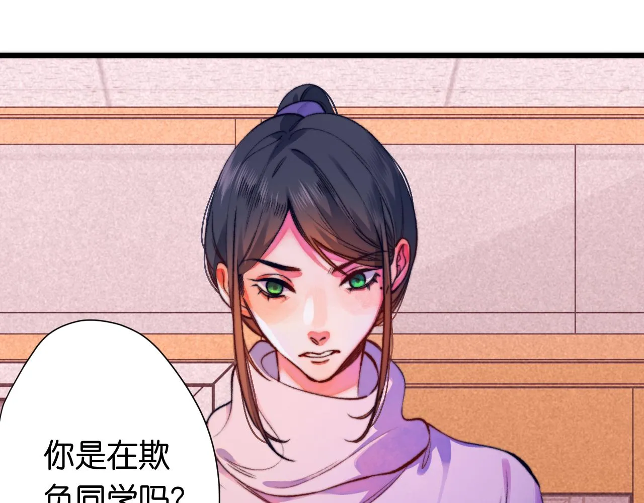 31-噩梦的漩涡 第100页