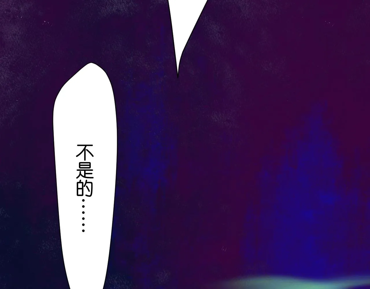 31-噩梦的漩涡 第105页