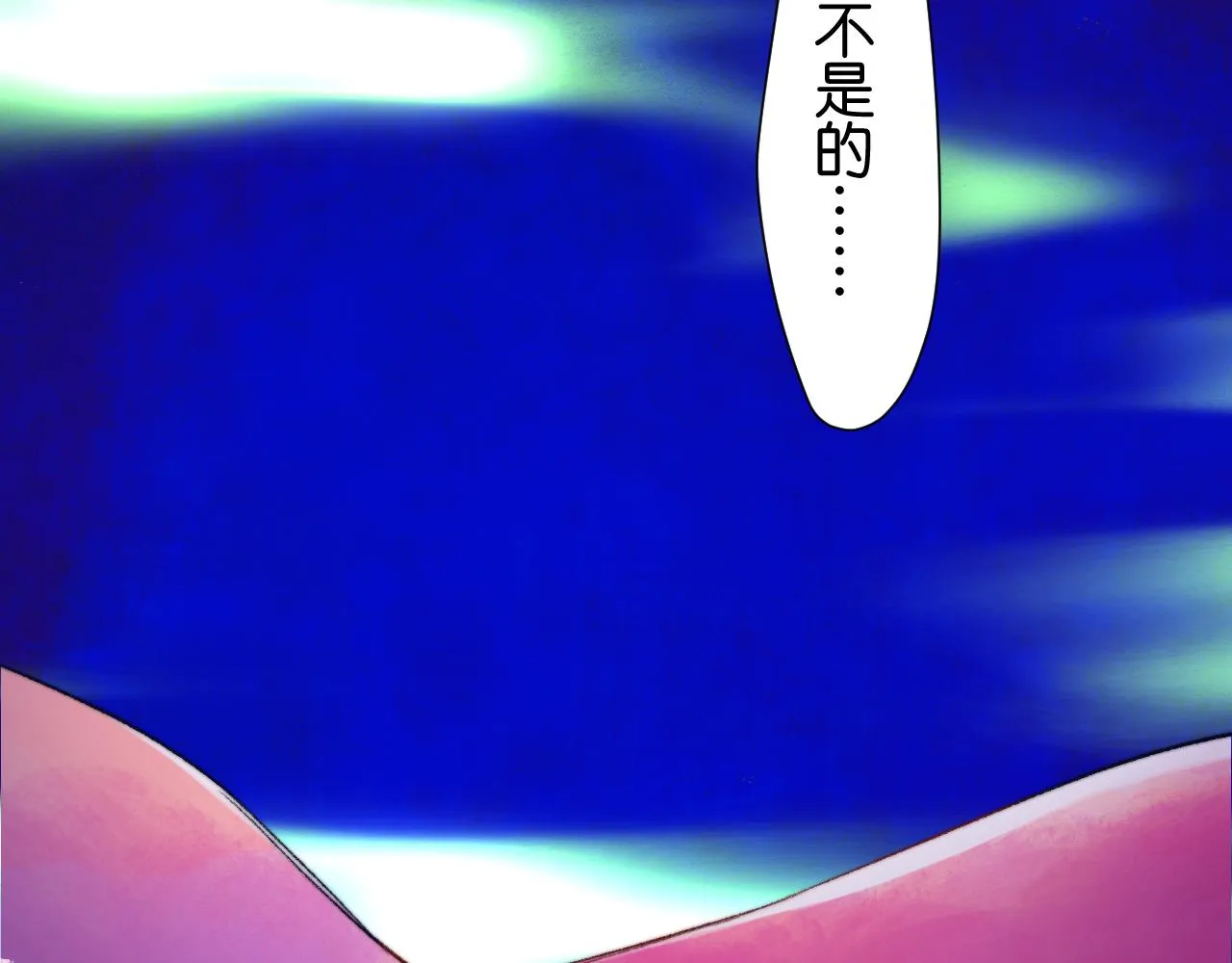 31-噩梦的漩涡 第107页