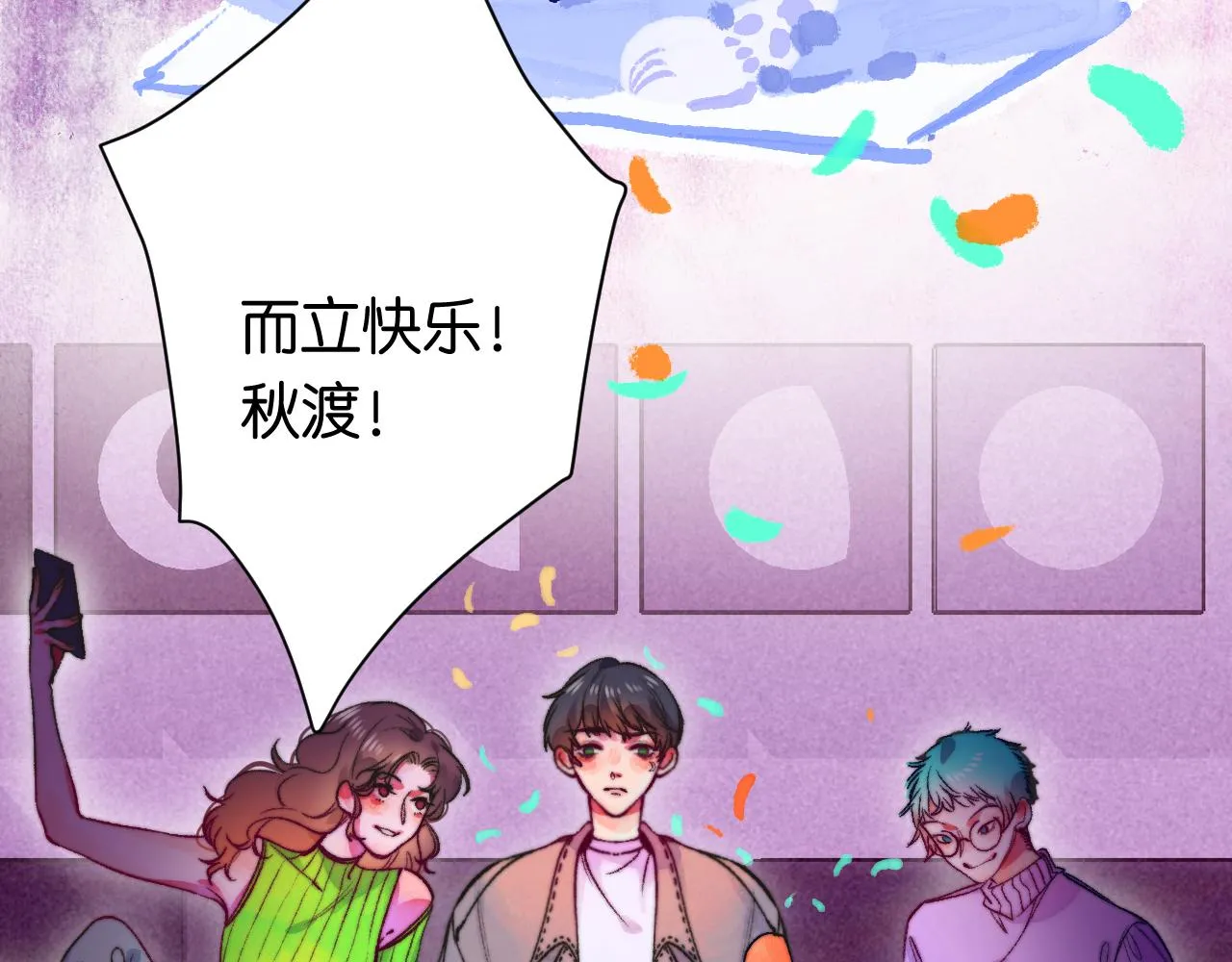 31-噩梦的漩涡 第117页