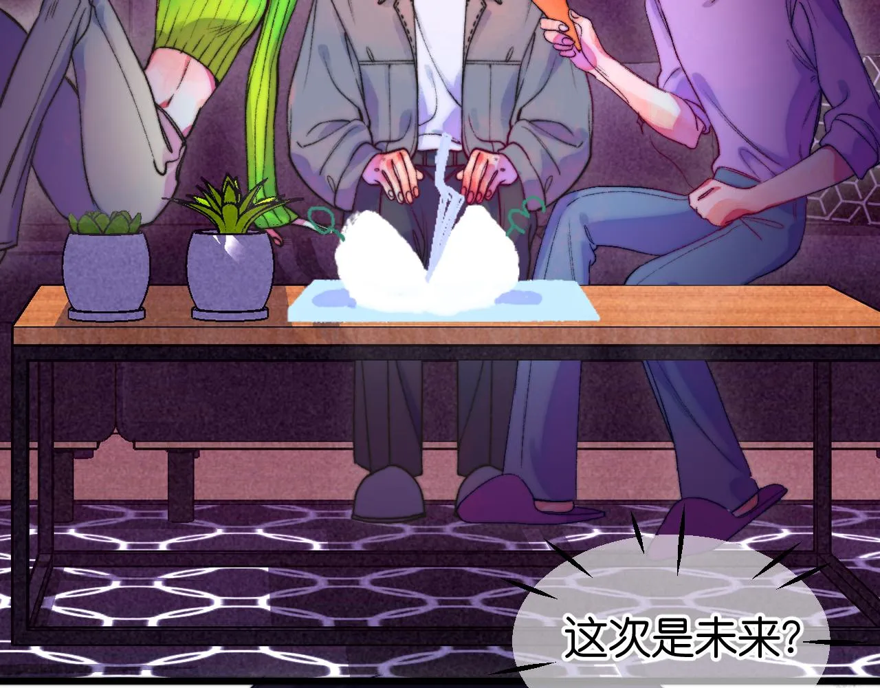 31-噩梦的漩涡 第118页
