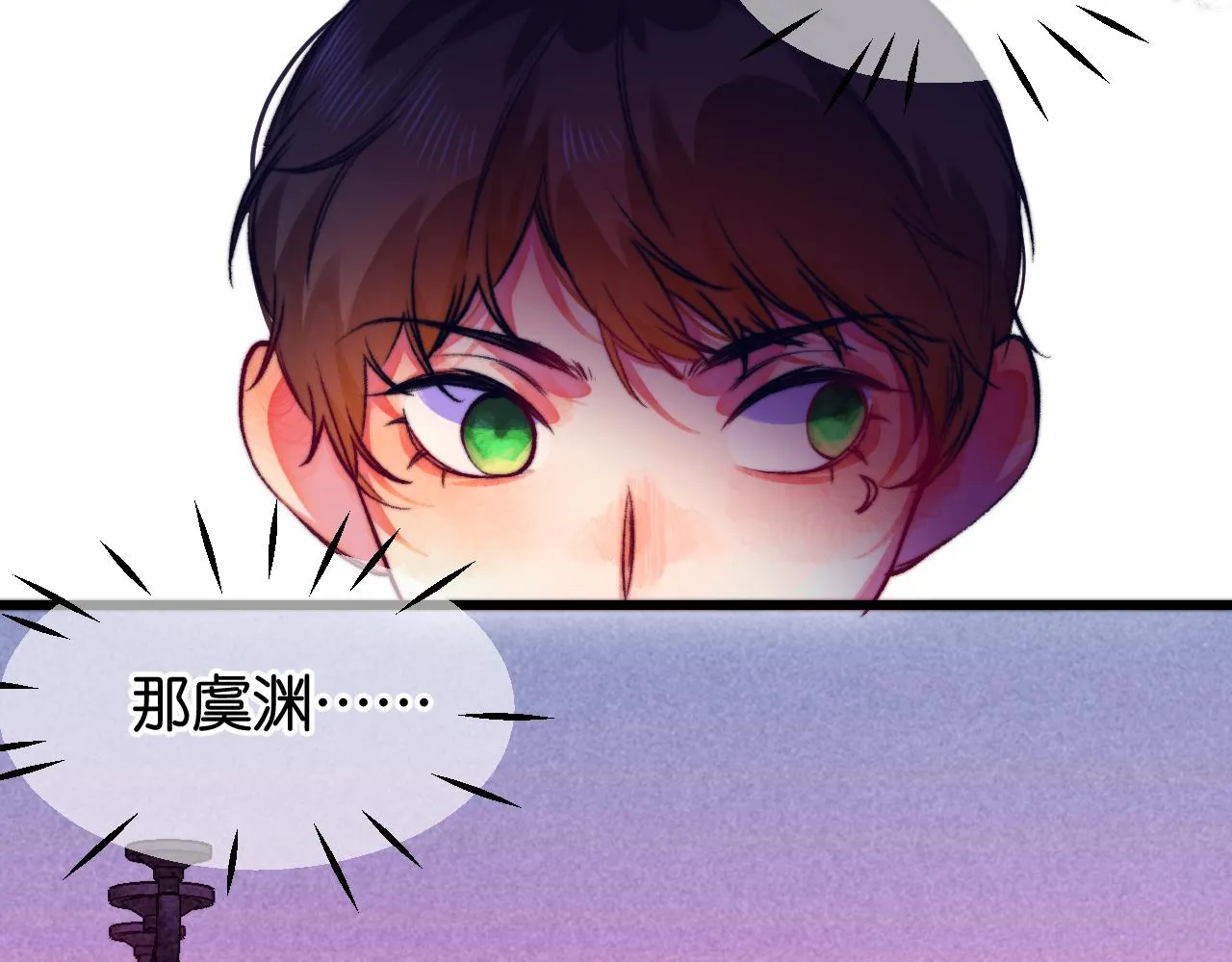 31-噩梦的漩涡 第119页