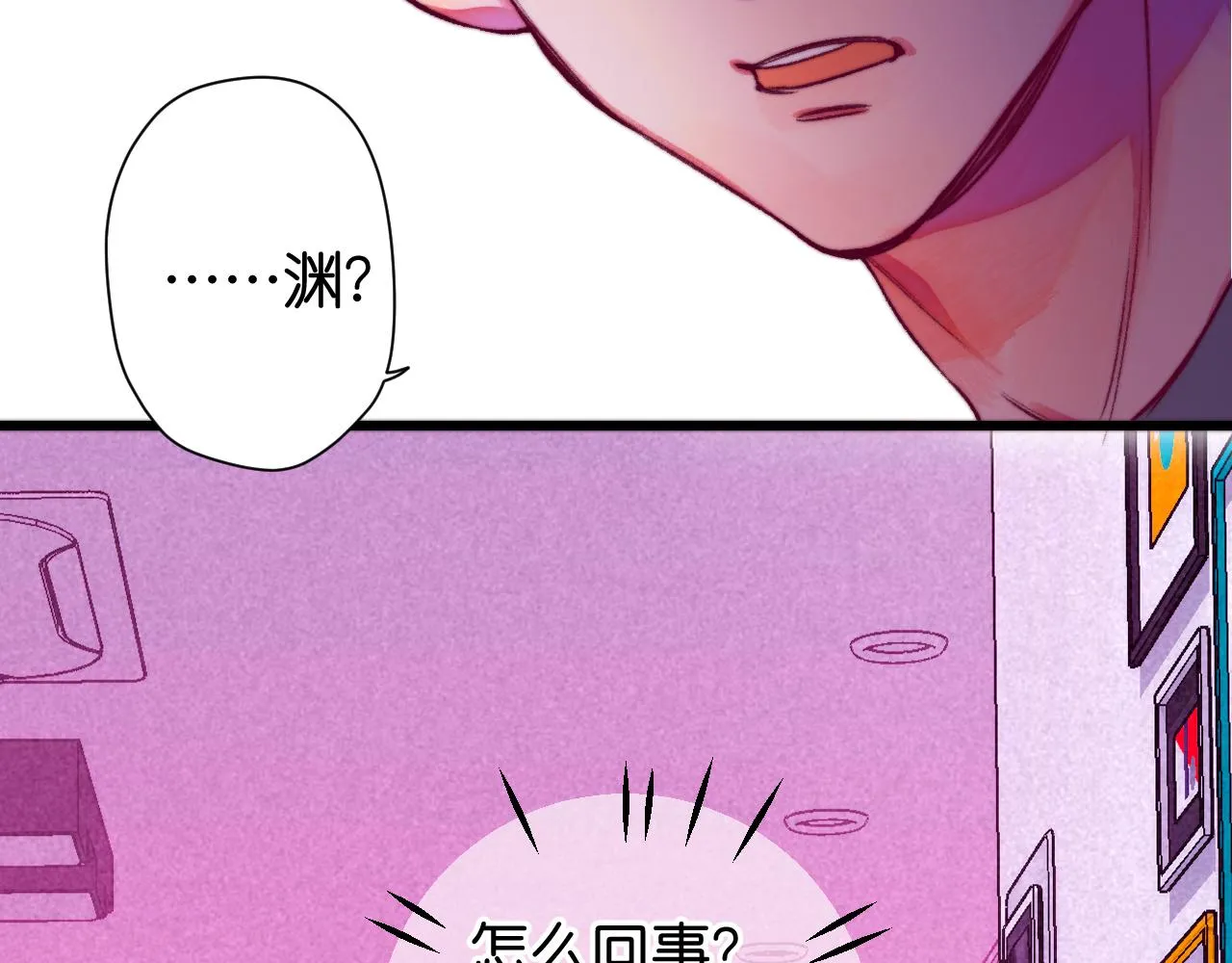31-噩梦的漩涡 第124页