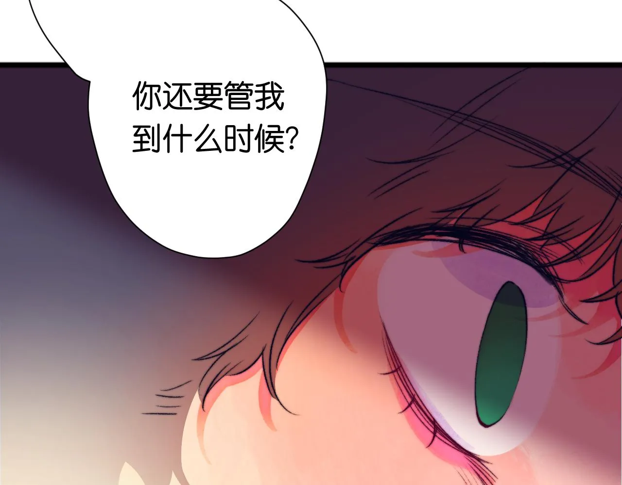 31-噩梦的漩涡 第132页