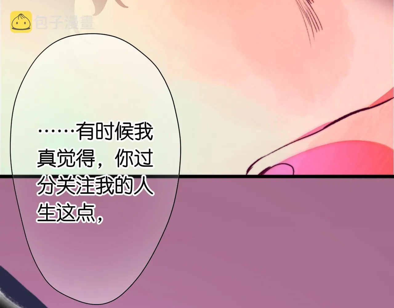 31-噩梦的漩涡 第133页