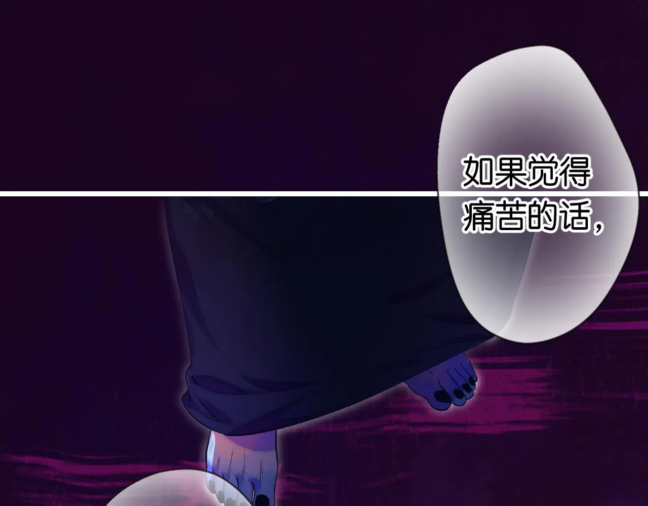 31-噩梦的漩涡 第144页
