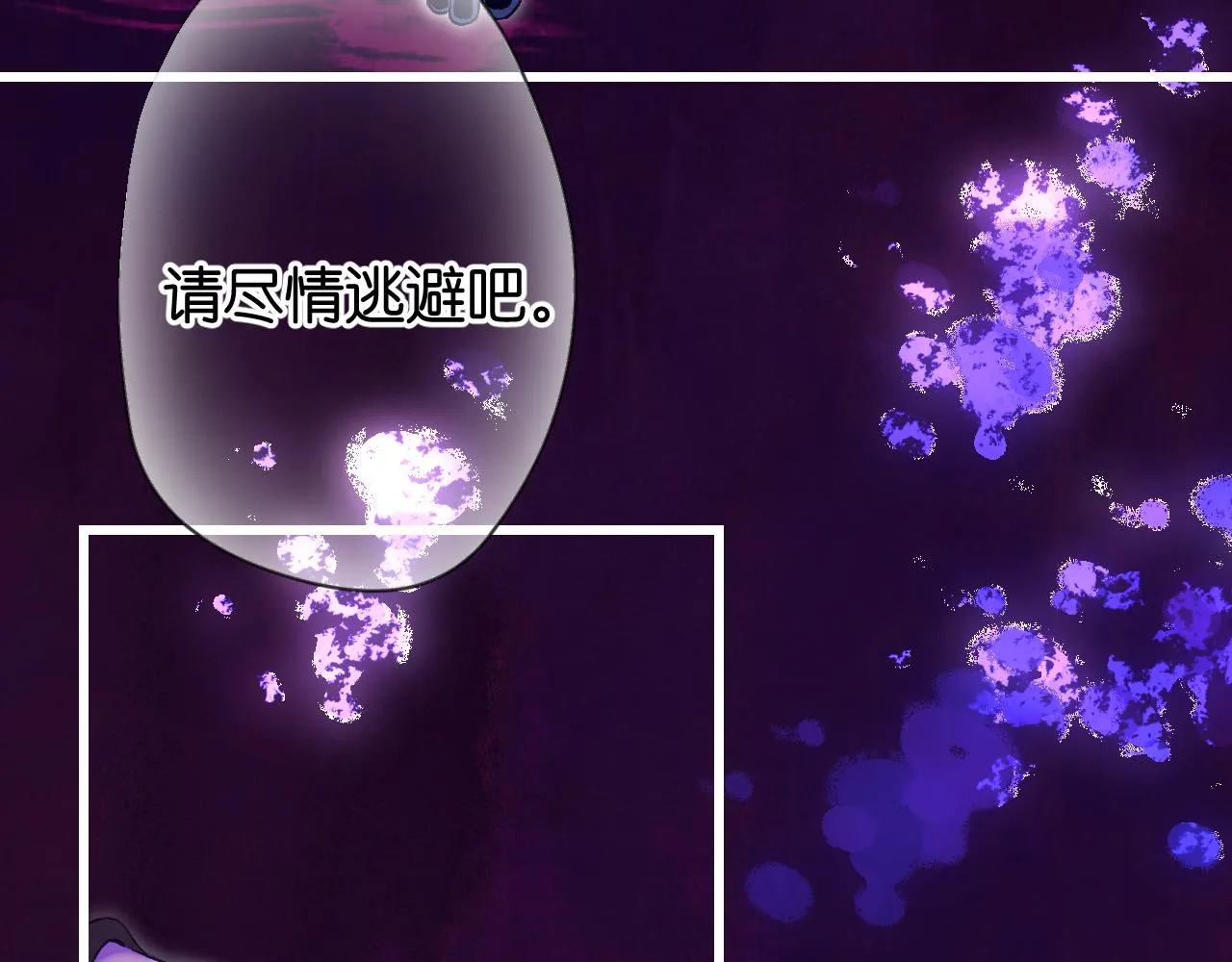 31-噩梦的漩涡 第145页
