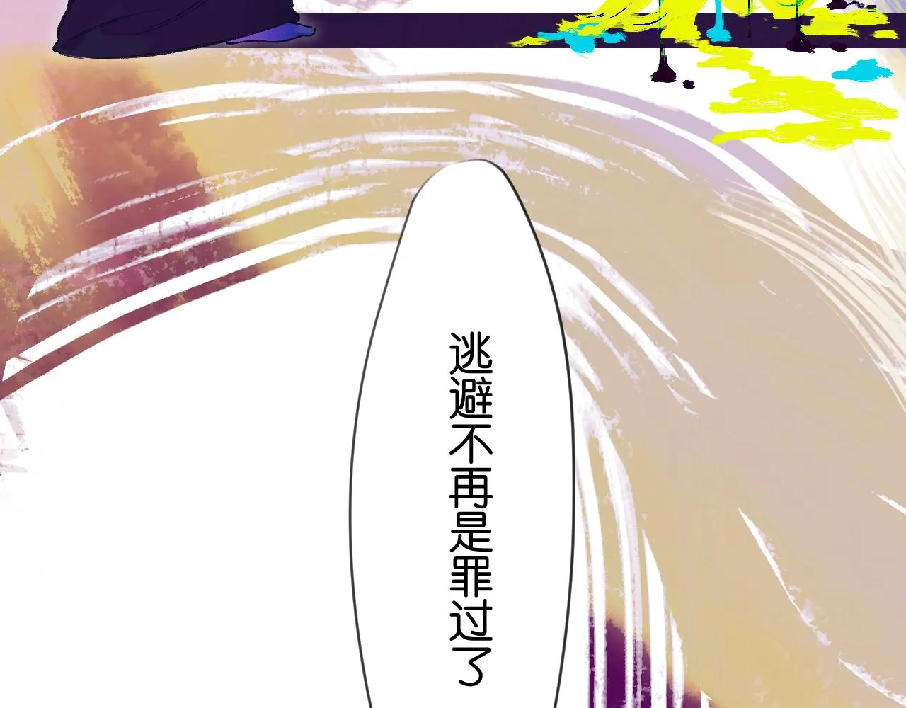 31-噩梦的漩涡 第151页