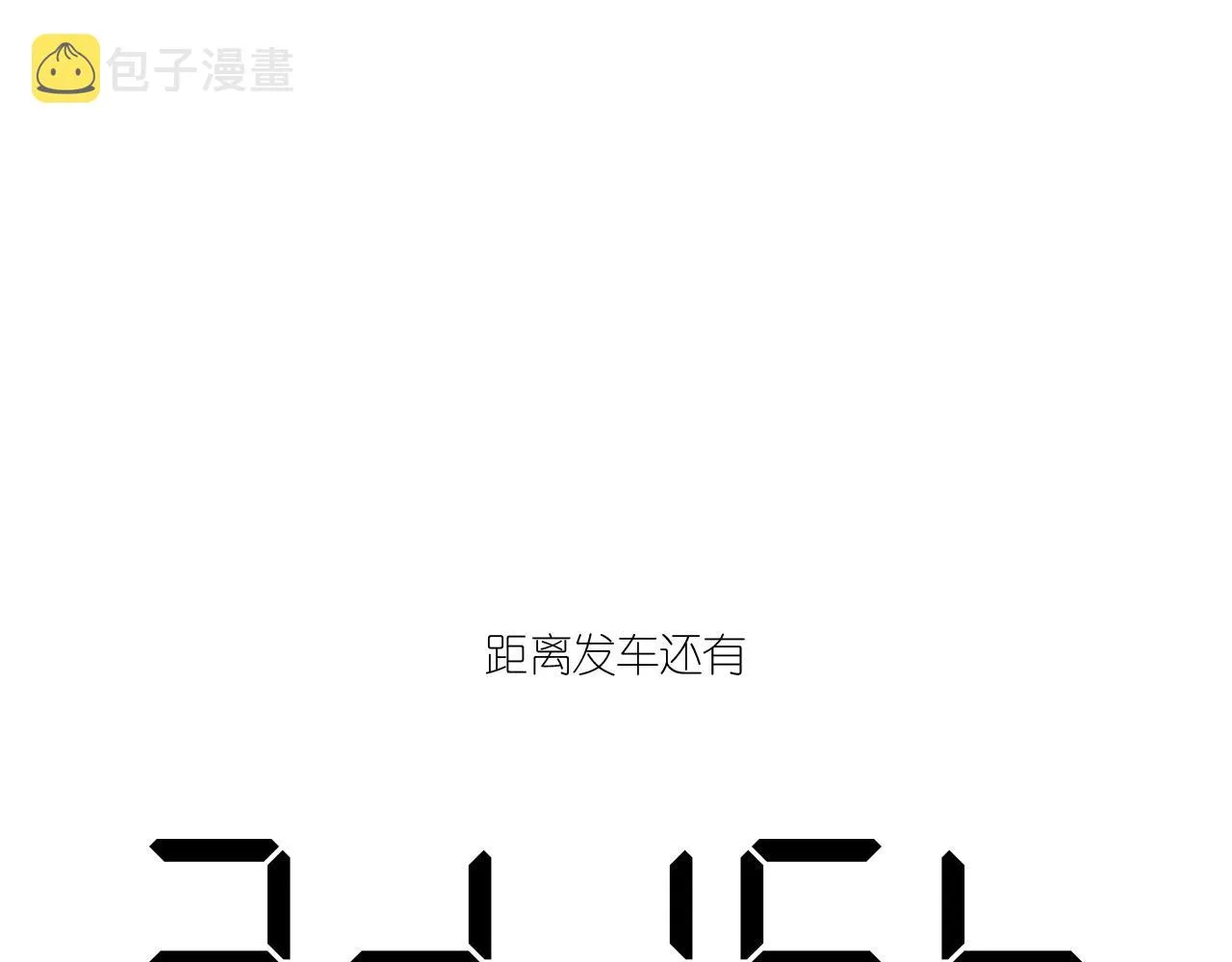 31-噩梦的漩涡 第154页