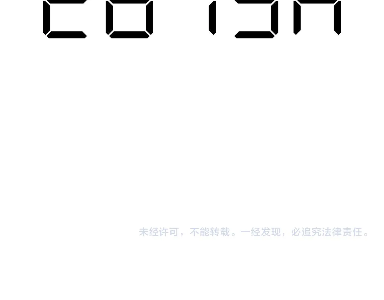 31-噩梦的漩涡 第155页