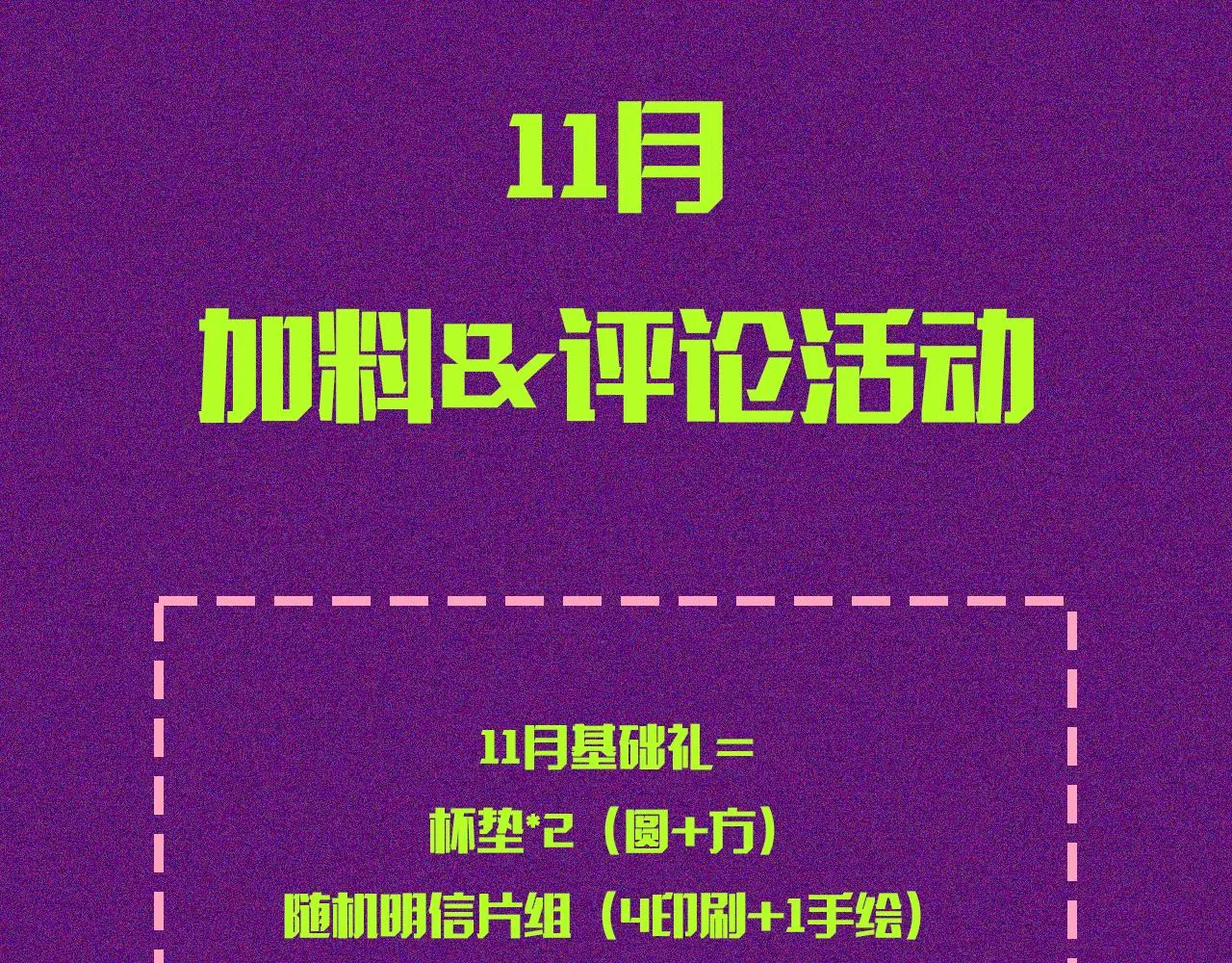 31-噩梦的漩涡 第156页