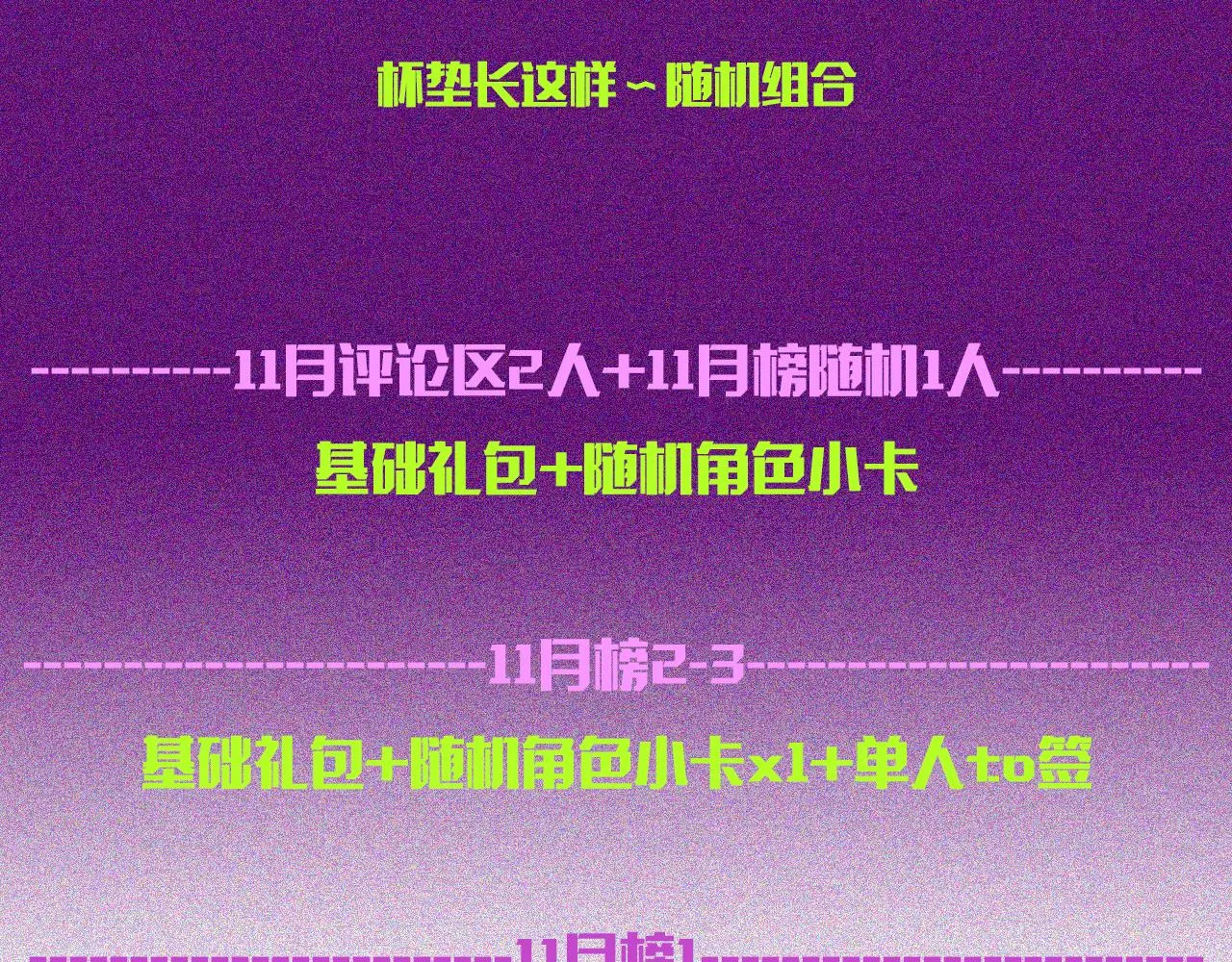 31-噩梦的漩涡 第158页