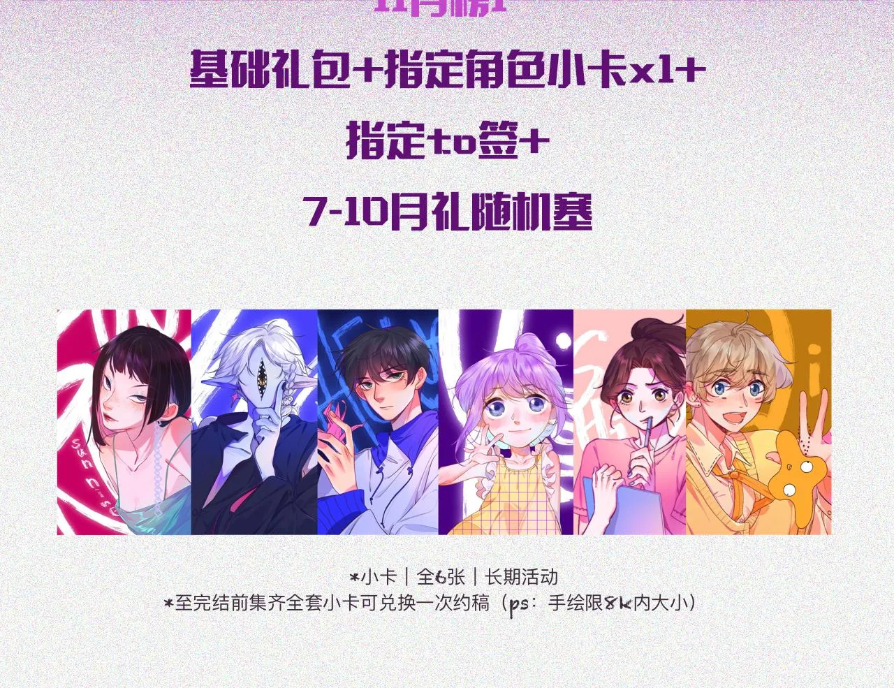31-噩梦的漩涡 第159页