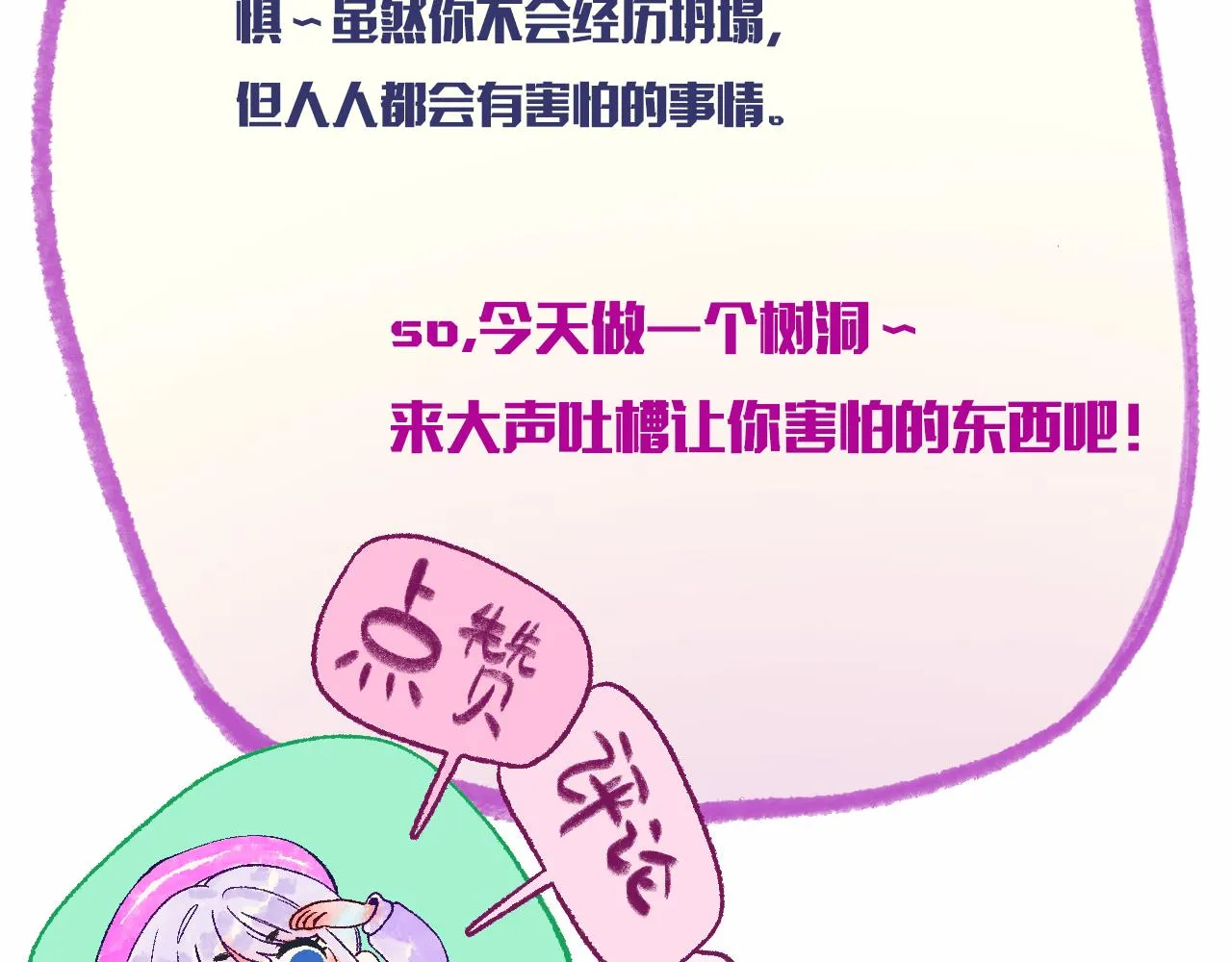 31-噩梦的漩涡 第161页