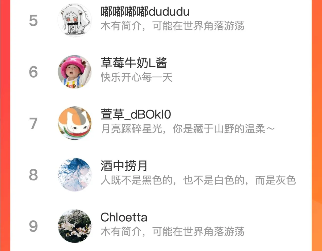 31-噩梦的漩涡 第164页