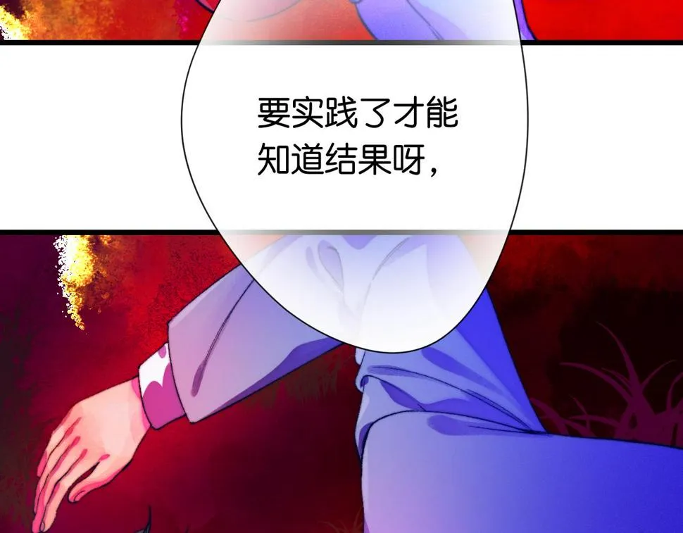 32 第29页