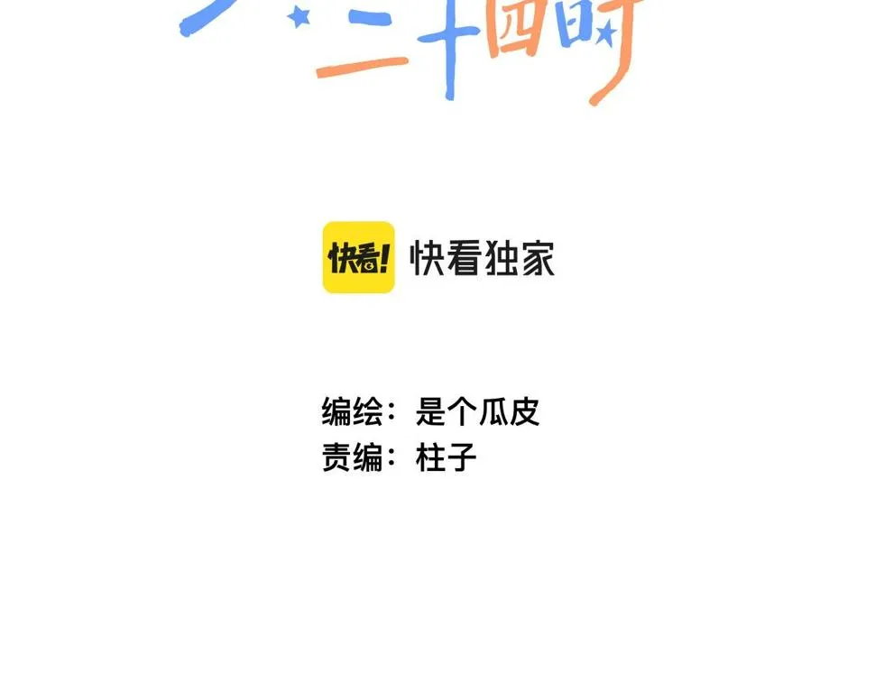 32 第43页