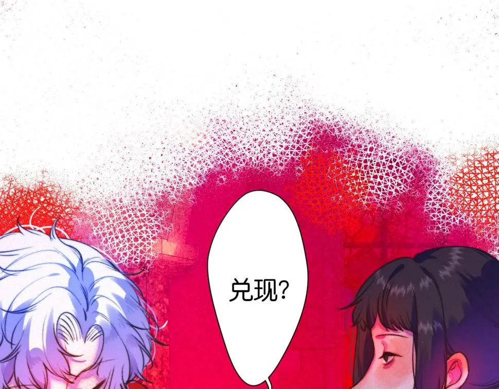 32 第59页