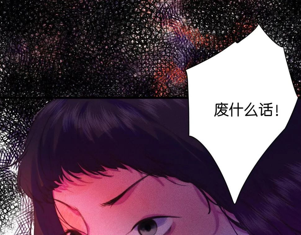 32 第70页