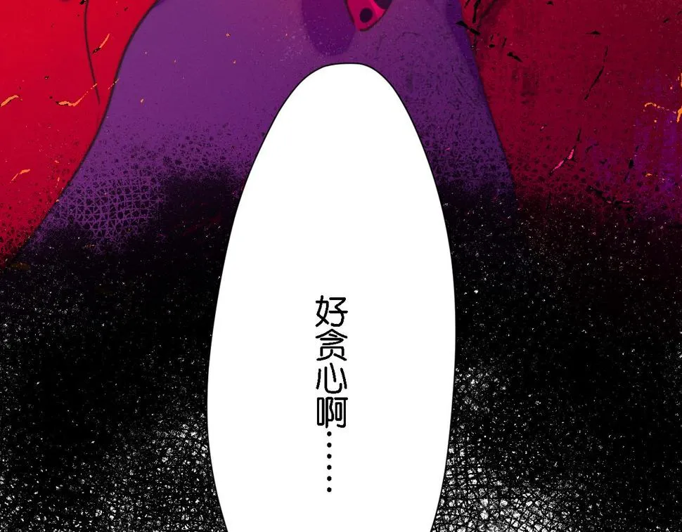 32 第86页