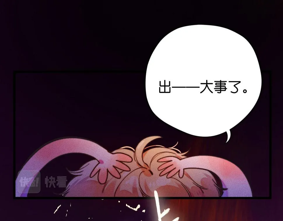 32 第88页