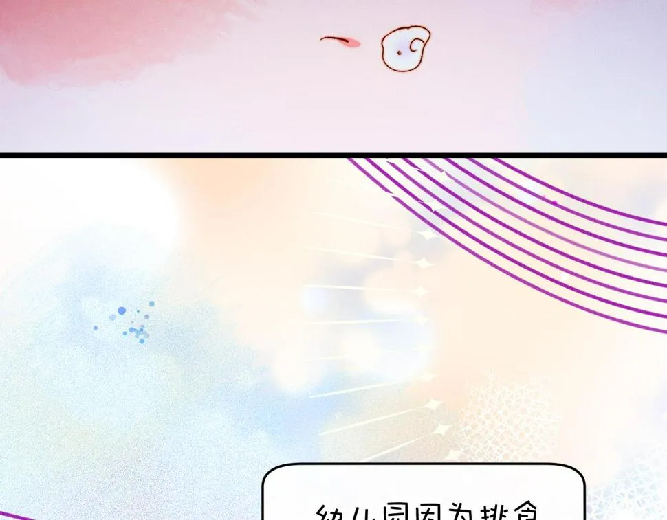 32 第93页