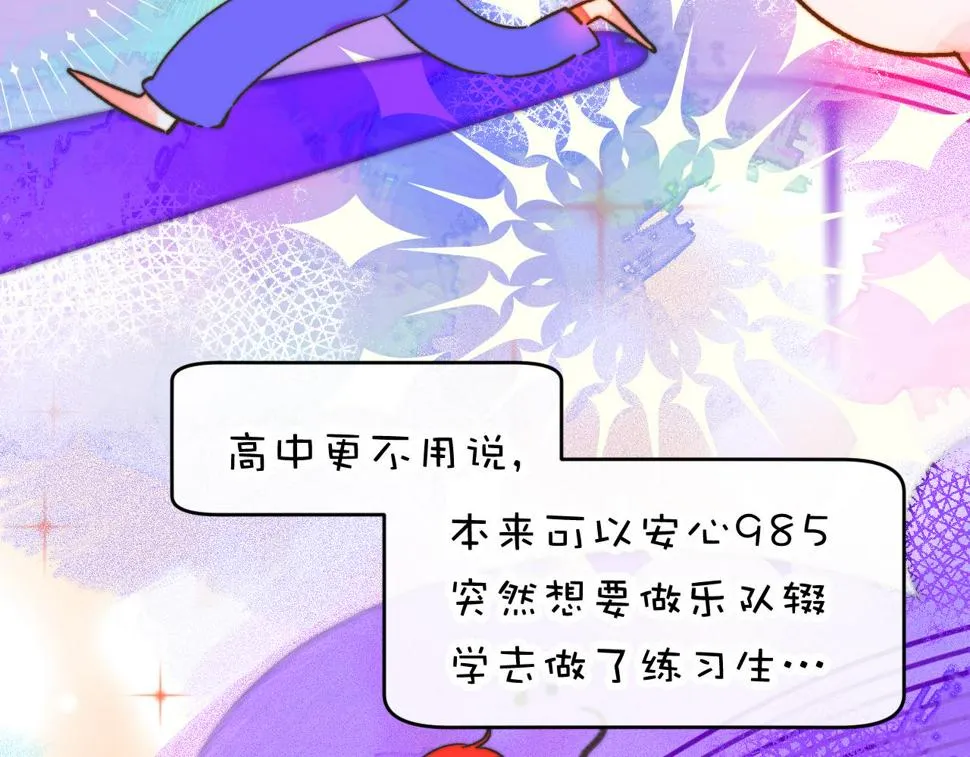 32 第97页