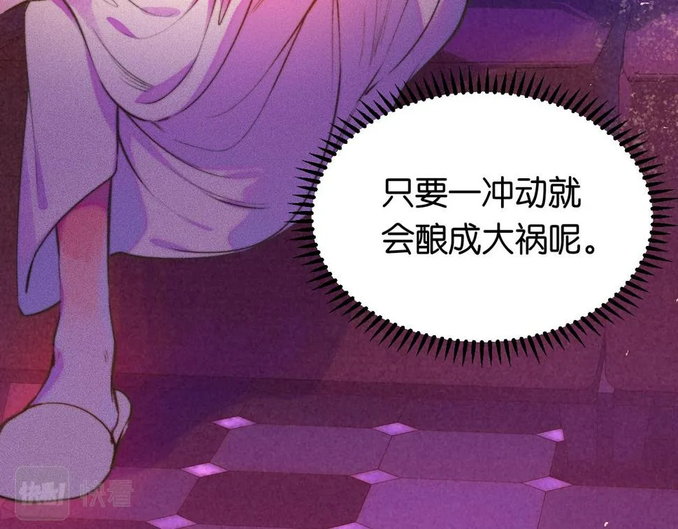 32 第102页