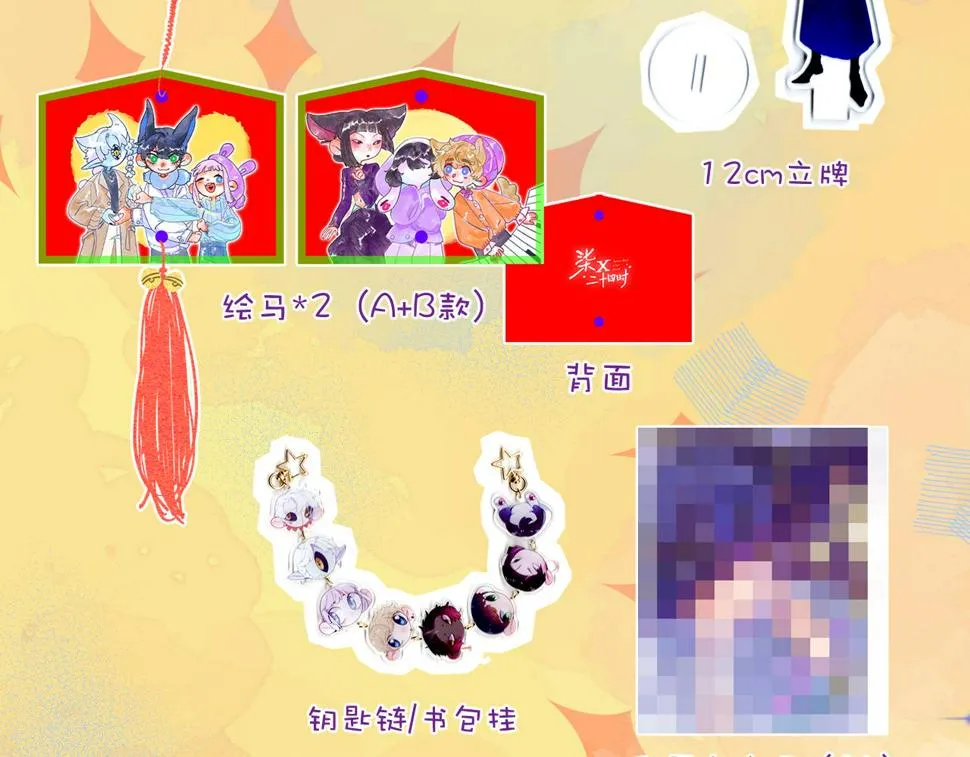 32 第129页