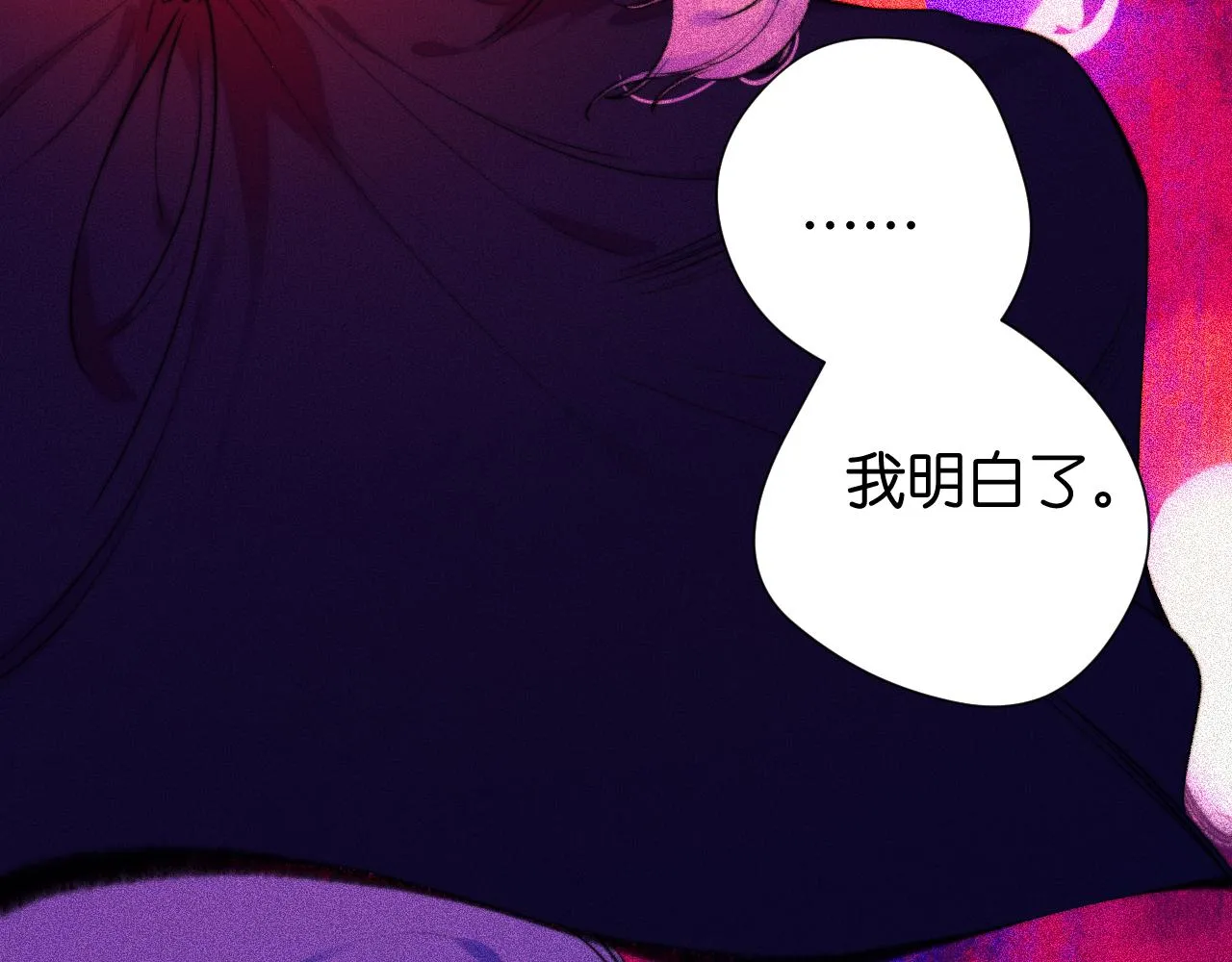32-忙碌的一小时 第6页