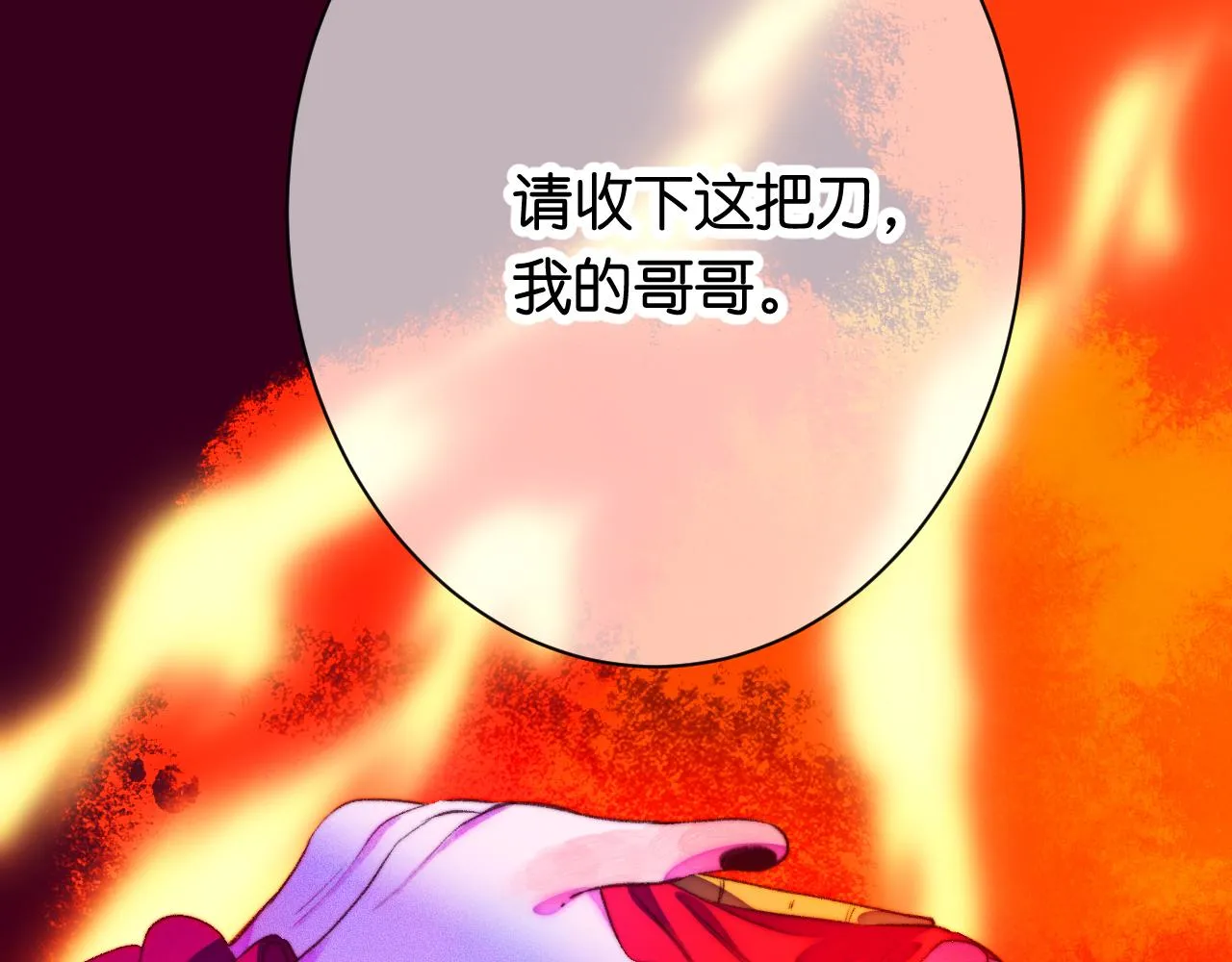 32-忙碌的一小时 第17页