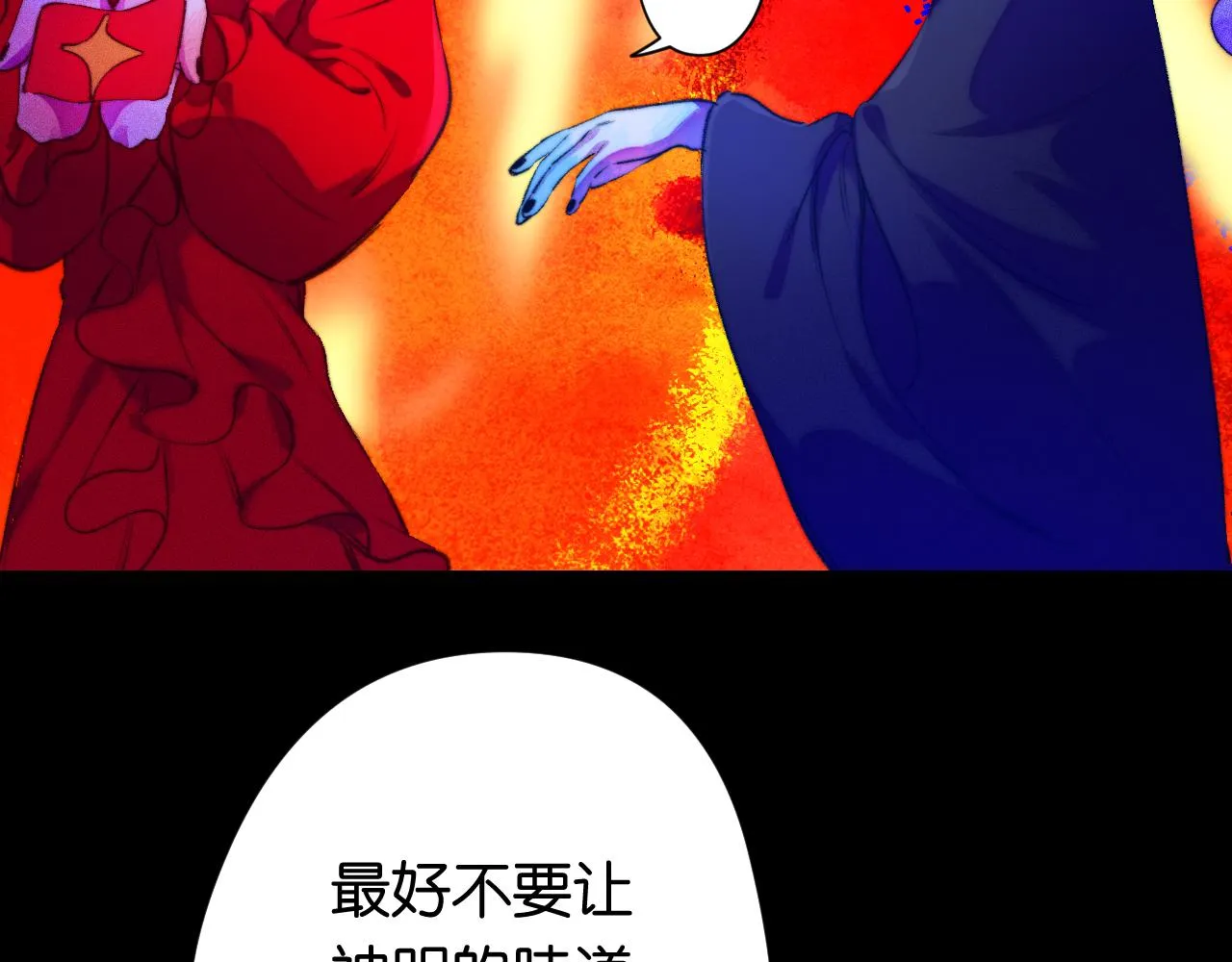 32-忙碌的一小时 第20页